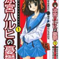   - The Melancholy of Haruhi Suzumiya <small>Art</small> 